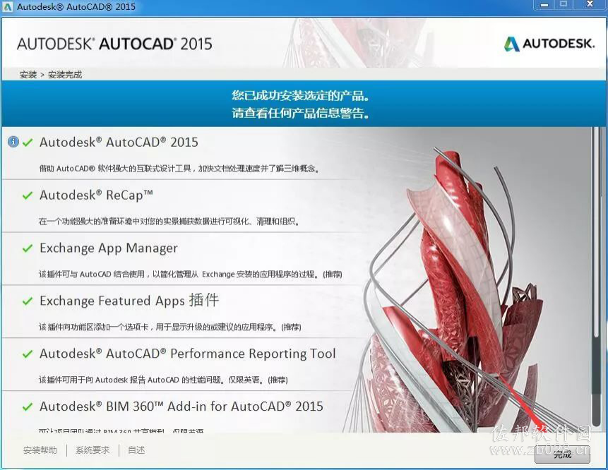 Auto CAD Electrical 2015