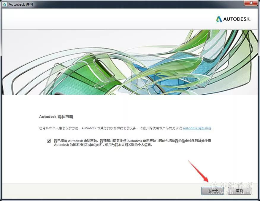 Auto CAD Electrical 2015