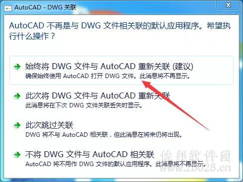 Auto CAD Electrical 2015