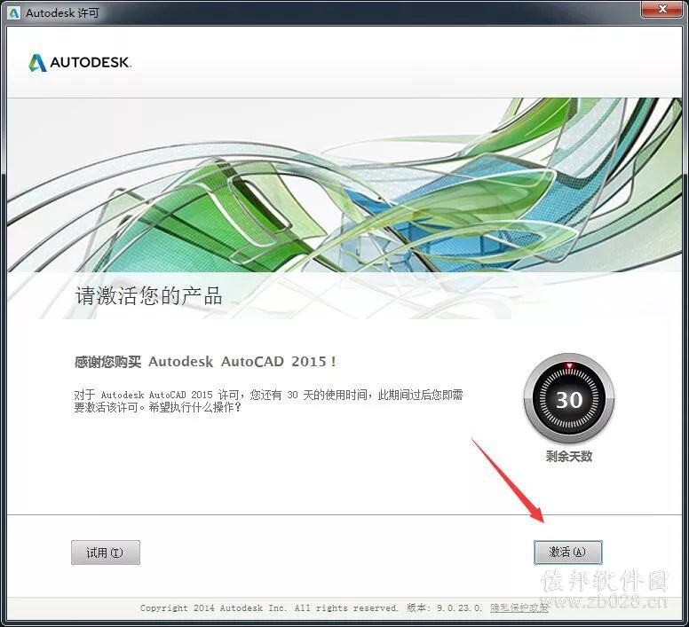 Auto CAD Electrical 2015