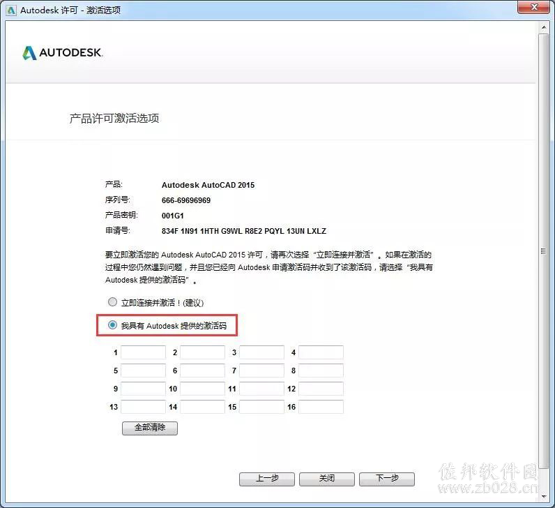 Auto CAD Electrical 2015