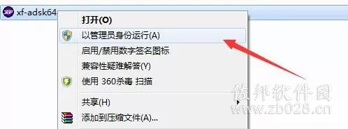 Auto CAD Electrical 2015