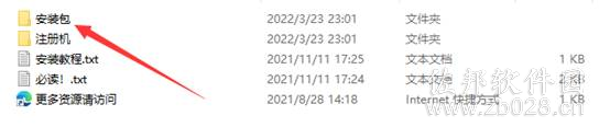 AutoCAD Electrical 2012