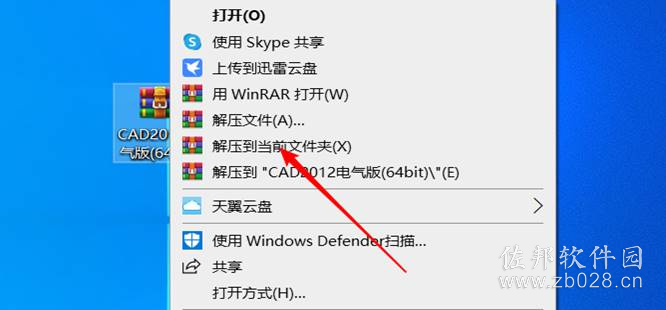 AutoCAD Electrical 2012