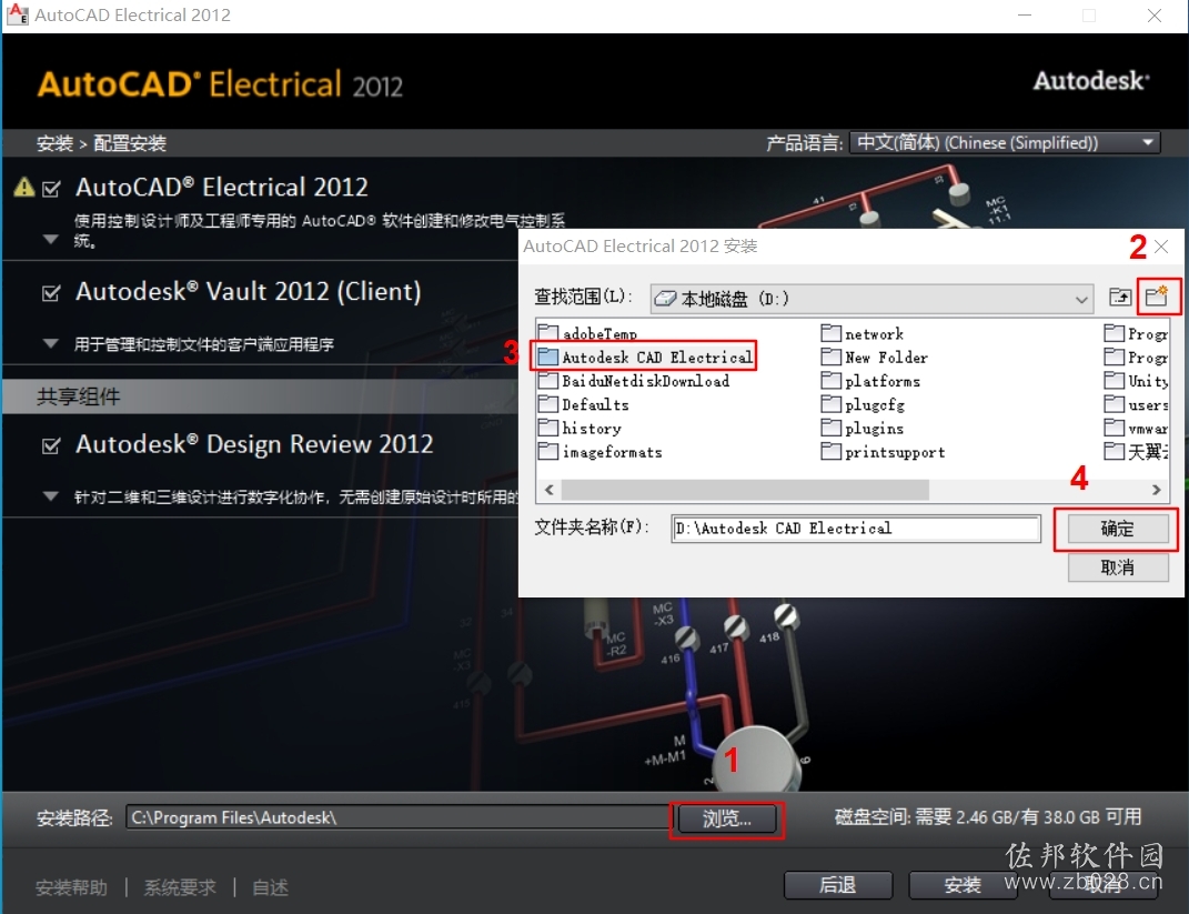 AutoCAD Electrical 2012