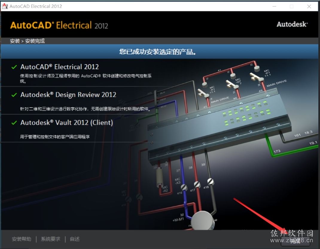 AutoCAD Electrical 2012