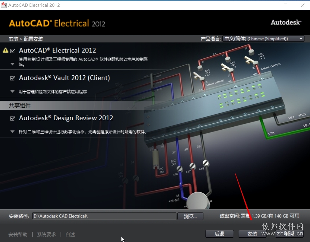 AutoCAD Electrical 2012