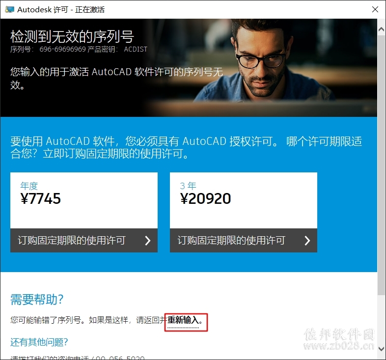 AutoCAD Electrical 2012