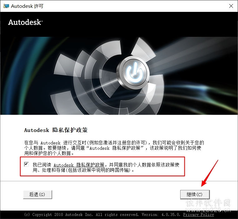 AutoCAD Electrical 2012