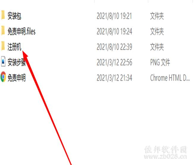AutoCAD Electrical 2012