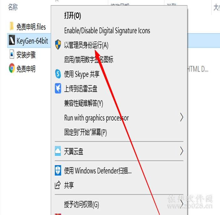 AutoCAD Electrical 2012