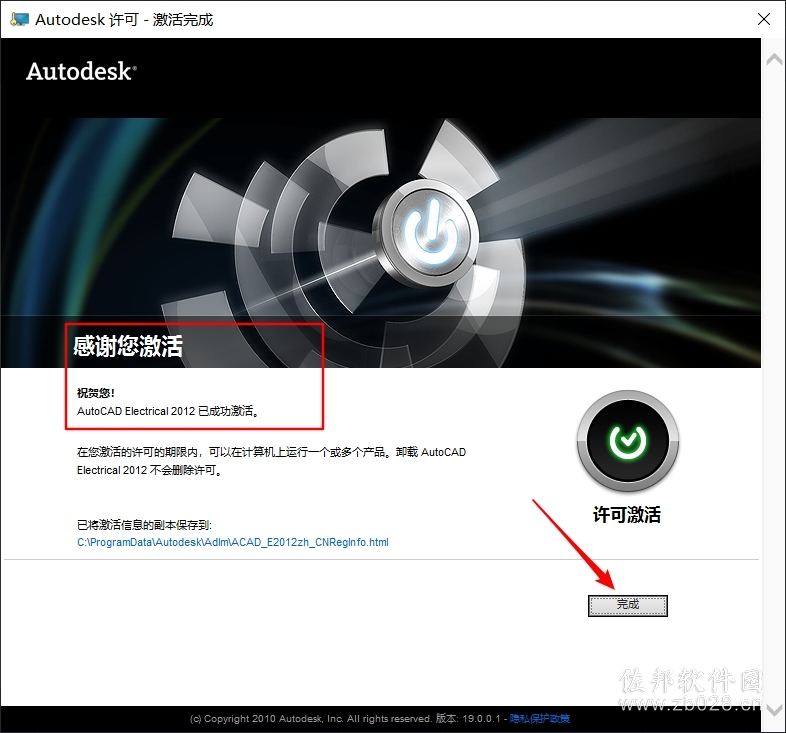 AutoCAD Electrical 2012