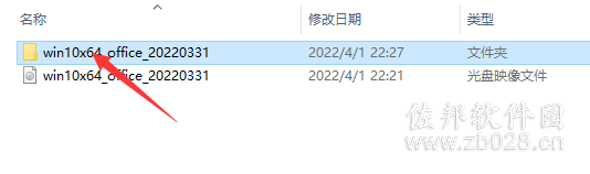 win10安装教程