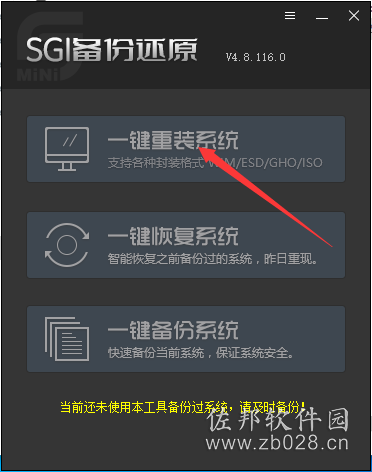 win10安装教程