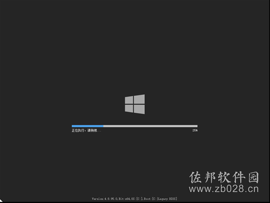 win10安装教程