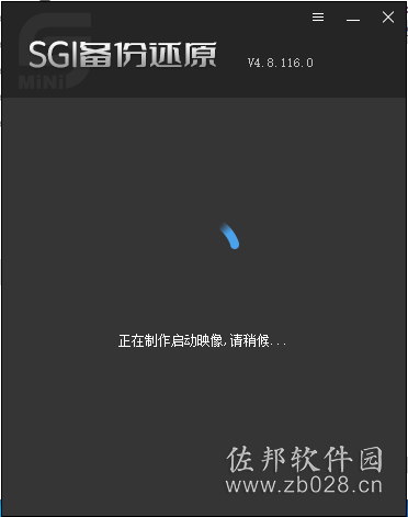 win10安装教程