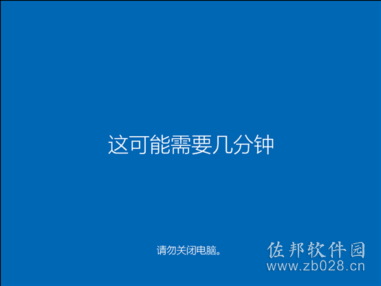 win10安装教程