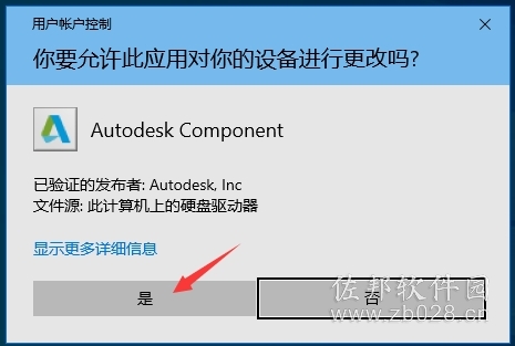 Auto CAD Electrical 2016