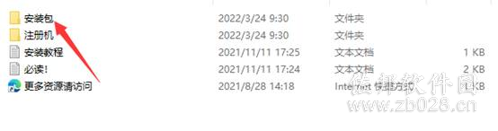 Auto CAD Electrical 2016