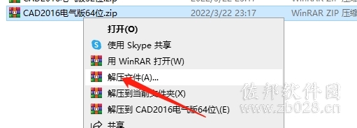 Auto CAD Electrical 2016