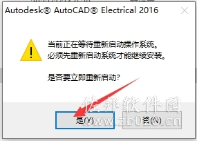 Auto CAD Electrical 2016
