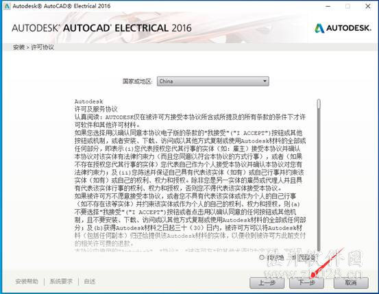 Auto CAD Electrical 2016