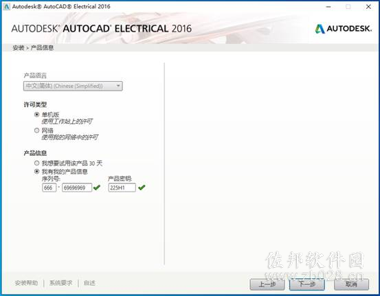 Auto CAD Electrical 2016