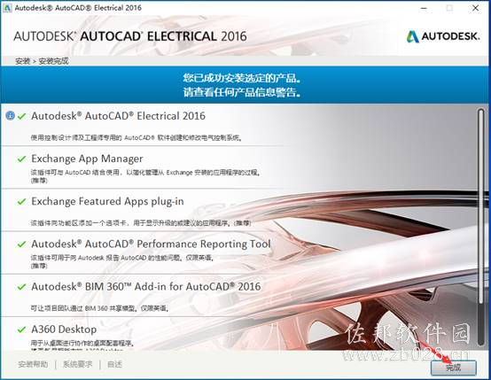 Auto CAD Electrical 2016