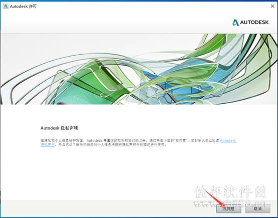 Auto CAD Electrical 2016