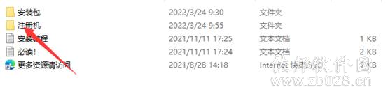 Auto CAD Electrical 2016