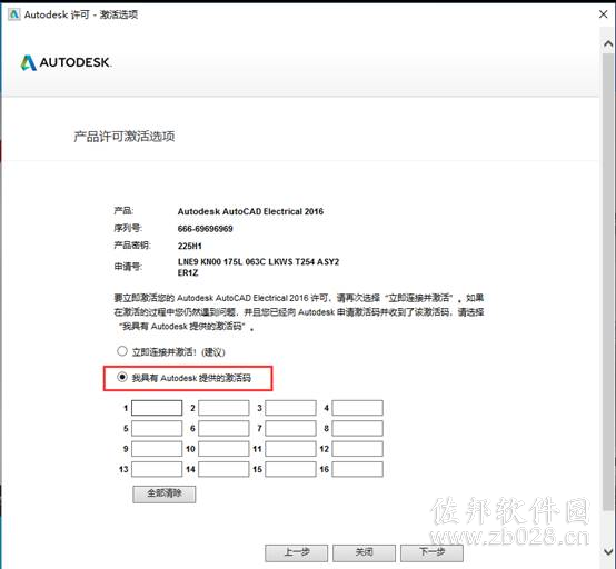 Auto CAD Electrical 2016