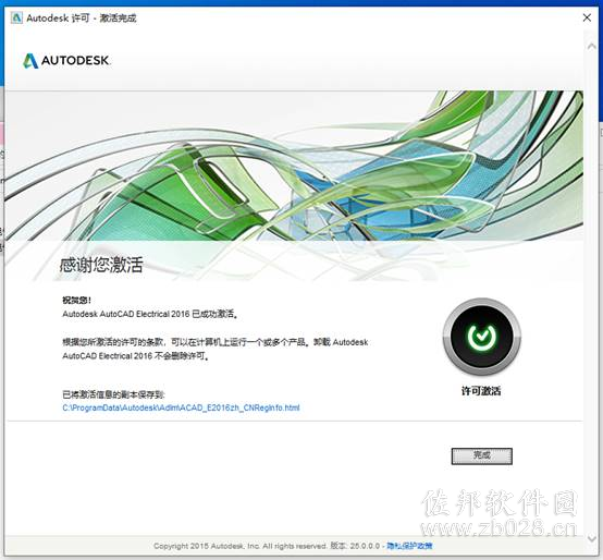 Auto CAD Electrical 2016