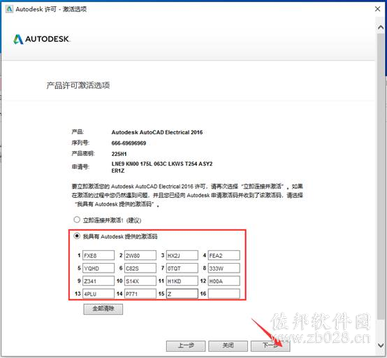 Auto CAD Electrical 2016