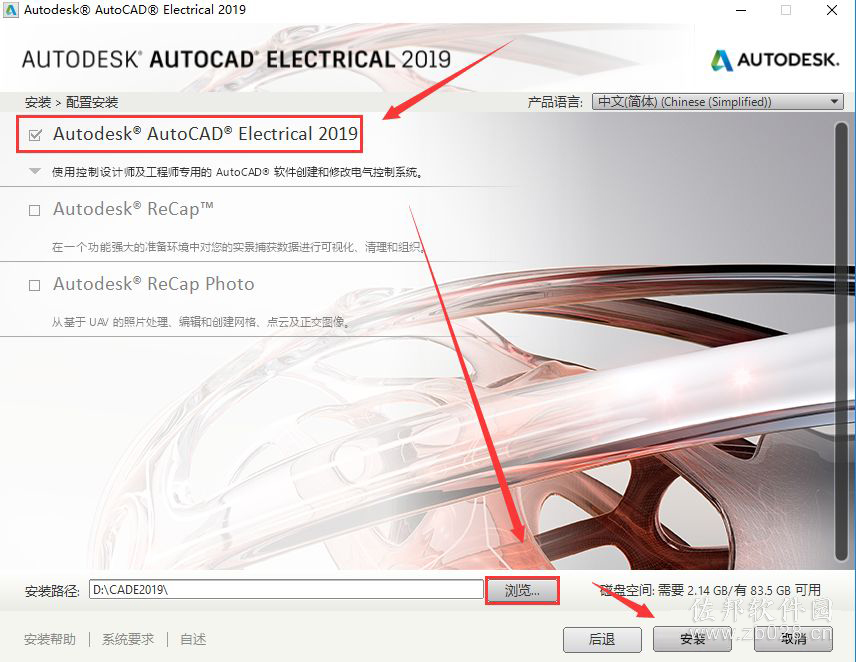Auto CAD Electrical 2017