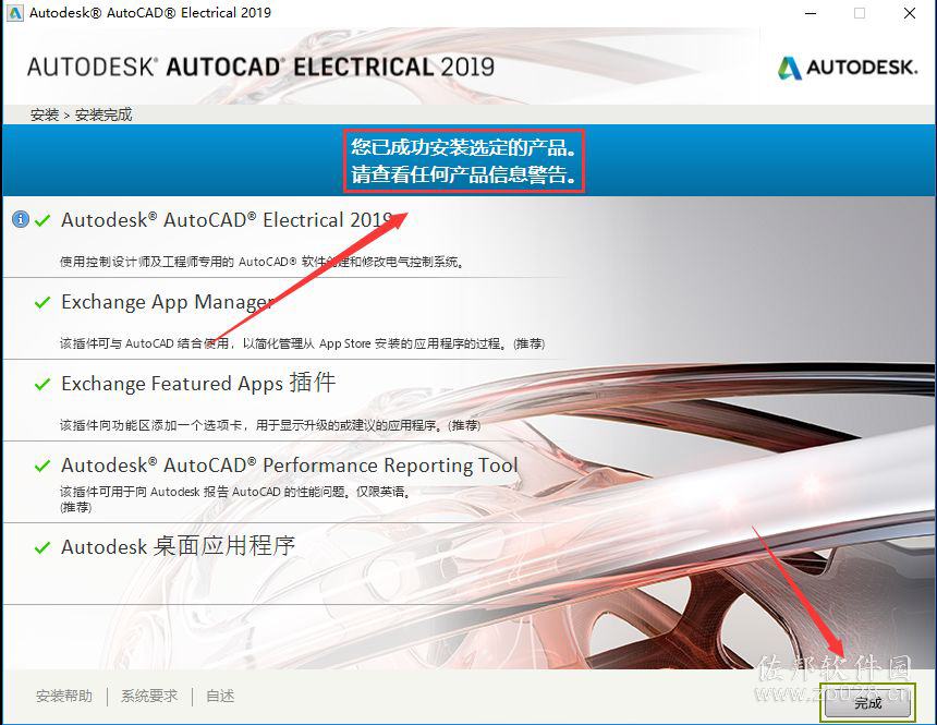 Auto CAD Electrical 2017