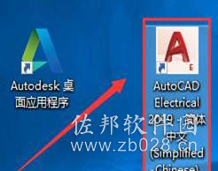 Auto CAD Electrical 2017