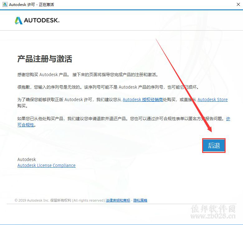 Auto CAD Electrical 2017
