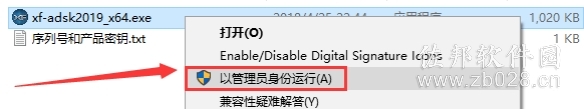 Auto CAD Electrical 2017