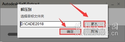 Auto CAD Electrical 2018