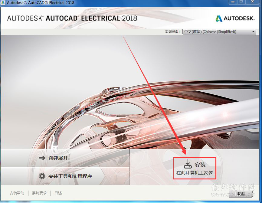 Auto CAD Electrical 2018