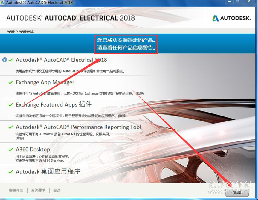 Auto CAD Electrical 2018