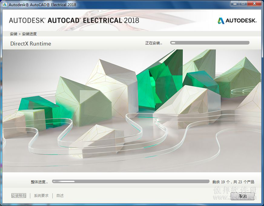 Auto CAD Electrical 2018