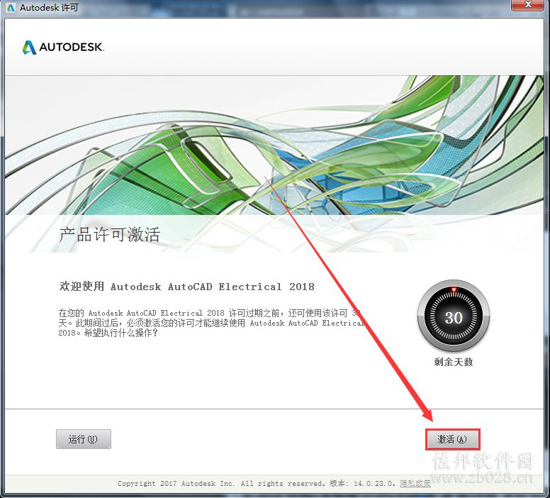 Auto CAD Electrical 2018