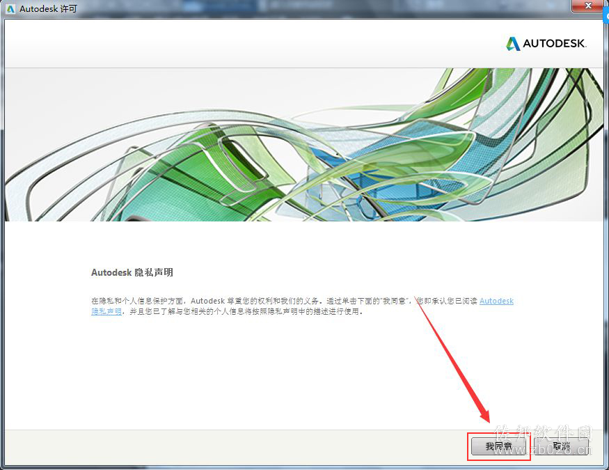 Auto CAD Electrical 2018