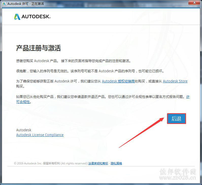 Auto CAD Electrical 2018