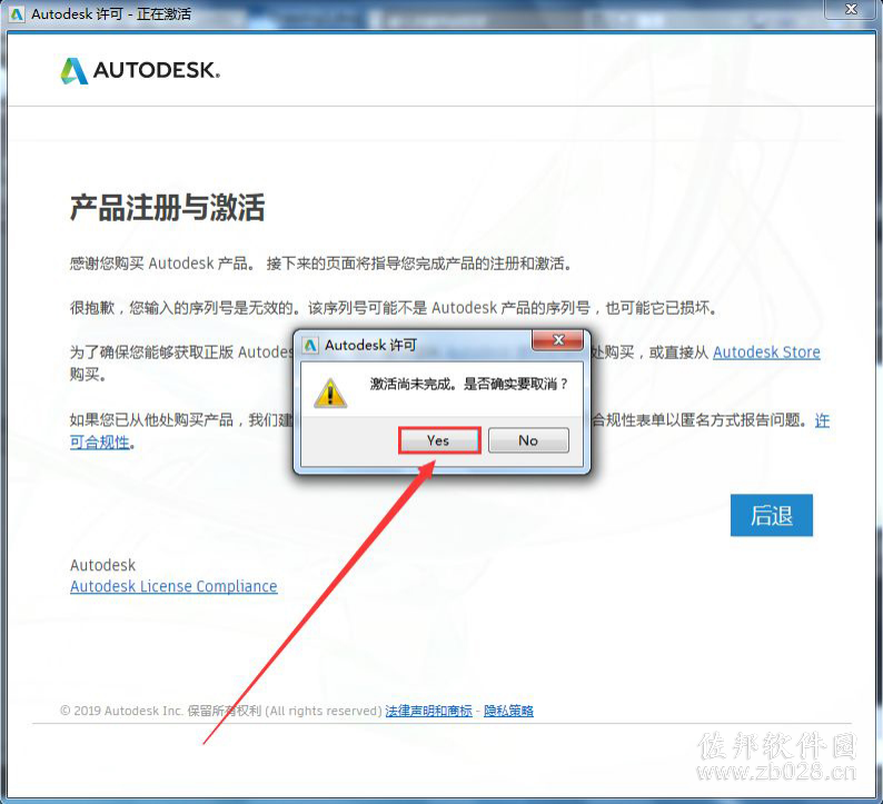 Auto CAD Electrical 2018
