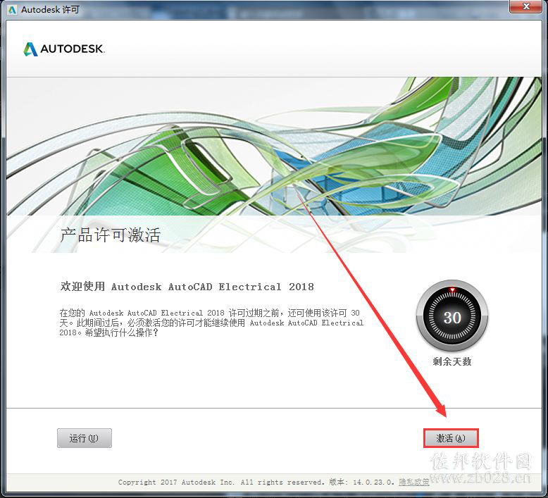 Auto CAD Electrical 2018