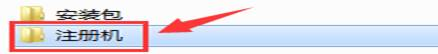Auto CAD Electrical 2018