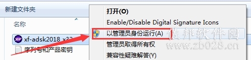 Auto CAD Electrical 2018