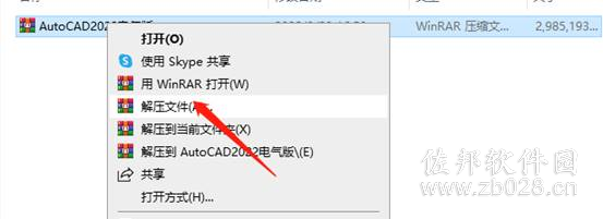 Auto CAD Electrical 2022